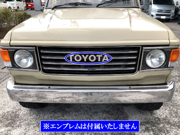 ランクル 60 HJ61V 前期 フロント グリル 本体 カバー ガーニッシュ