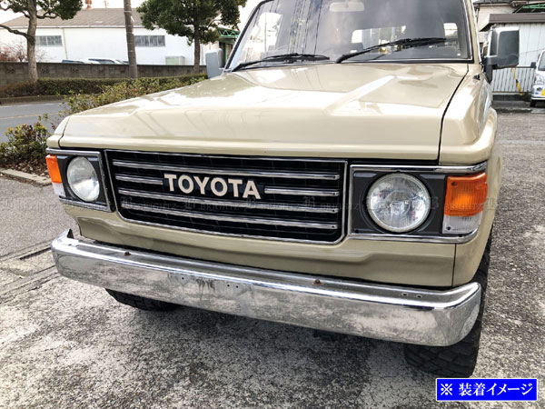 ランクル 60 HJ61V 前期 フロント グリル 本体 カバー ガーニッシュ