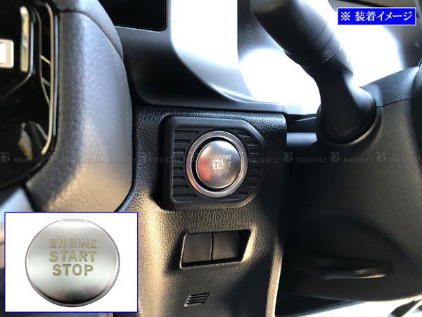 ランクル250 TRJ250W GDJ250W ステンレス エンジン スターター