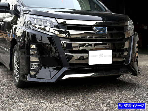 ノア ZRR85W 後期 超鏡面 ステンレス メッキ フォグ ベゼル モール