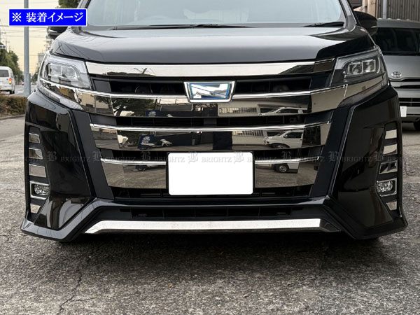 ノア ZWR80W ZRR80W 後期 超鏡面 ステンレス メッキ フォグ フィン