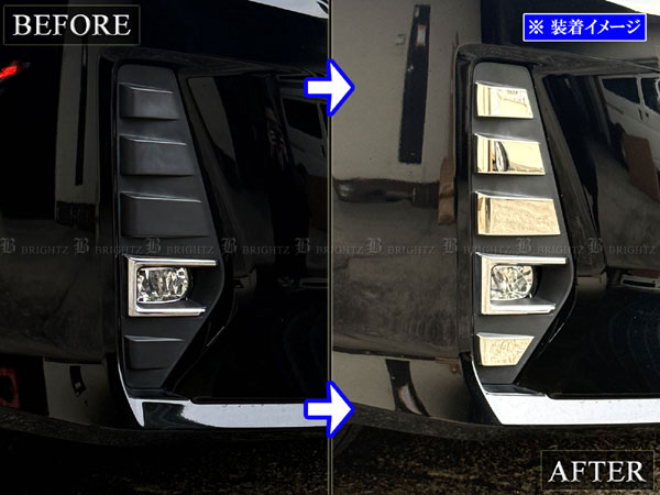 ノア ZRR85W 後期 超鏡面 ステンレス メッキ フォグ アウター