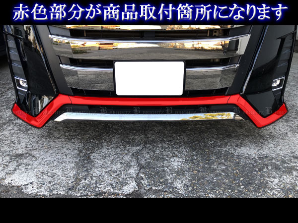 ノア ZWR80W ZRR80W 後期 メッキ...の詳細画像4