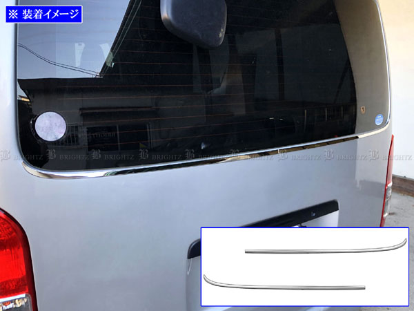 ハイエースバン 200 1型 2型 3型 4型 5型 6型 7型 超鏡面 ステンレス
