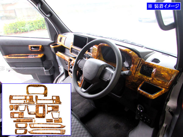 ピクシスバン S700M S710M インテリア パネル セット 内装 木目調 18PC