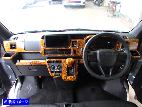 ピクシスバン S700M S710M インテリア パネル セット 内装 木目調 18PC