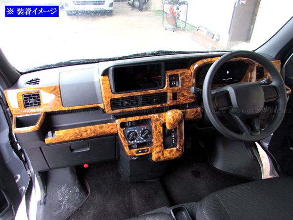 ピクシスバン S700M S710M インテリア パネル セット 内装 木目調 18PC