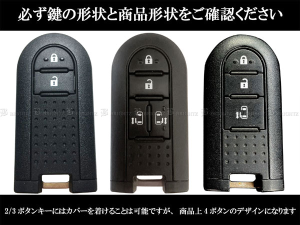 ピクシスエポック LA350A LA360A シリコン キーケース カバー 鍵
