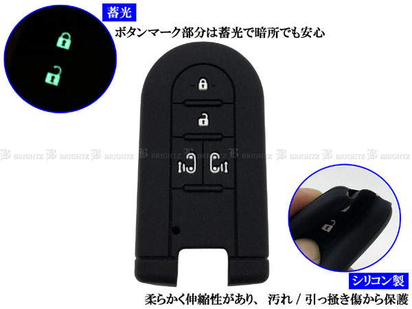 ピクシスエポック LA350A LA360A シリコン キーケース カバー 鍵