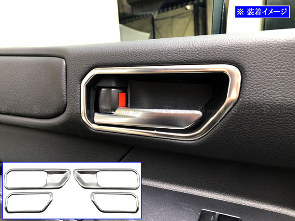ランクル250 TRJ250W DJ250W ステンレス インナー ドア ハンドル