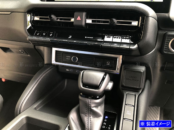 ランクル250 TRJ250W GDJ250W ステンレス オーディオ ボリューム