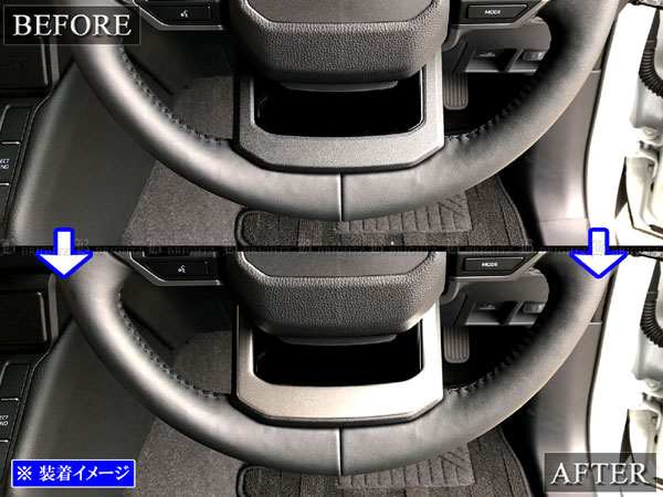 ランクル250 TRJ250W GDJ250W ステンレス ステアリング ステー