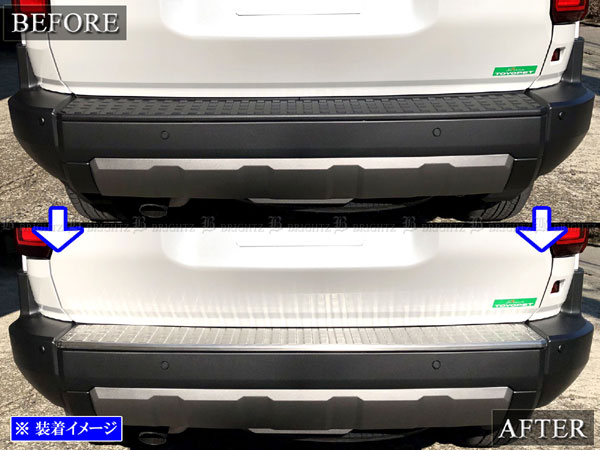 ランクル250 TRJ250W GDJ250W ステンレス リア バンパー フット モール