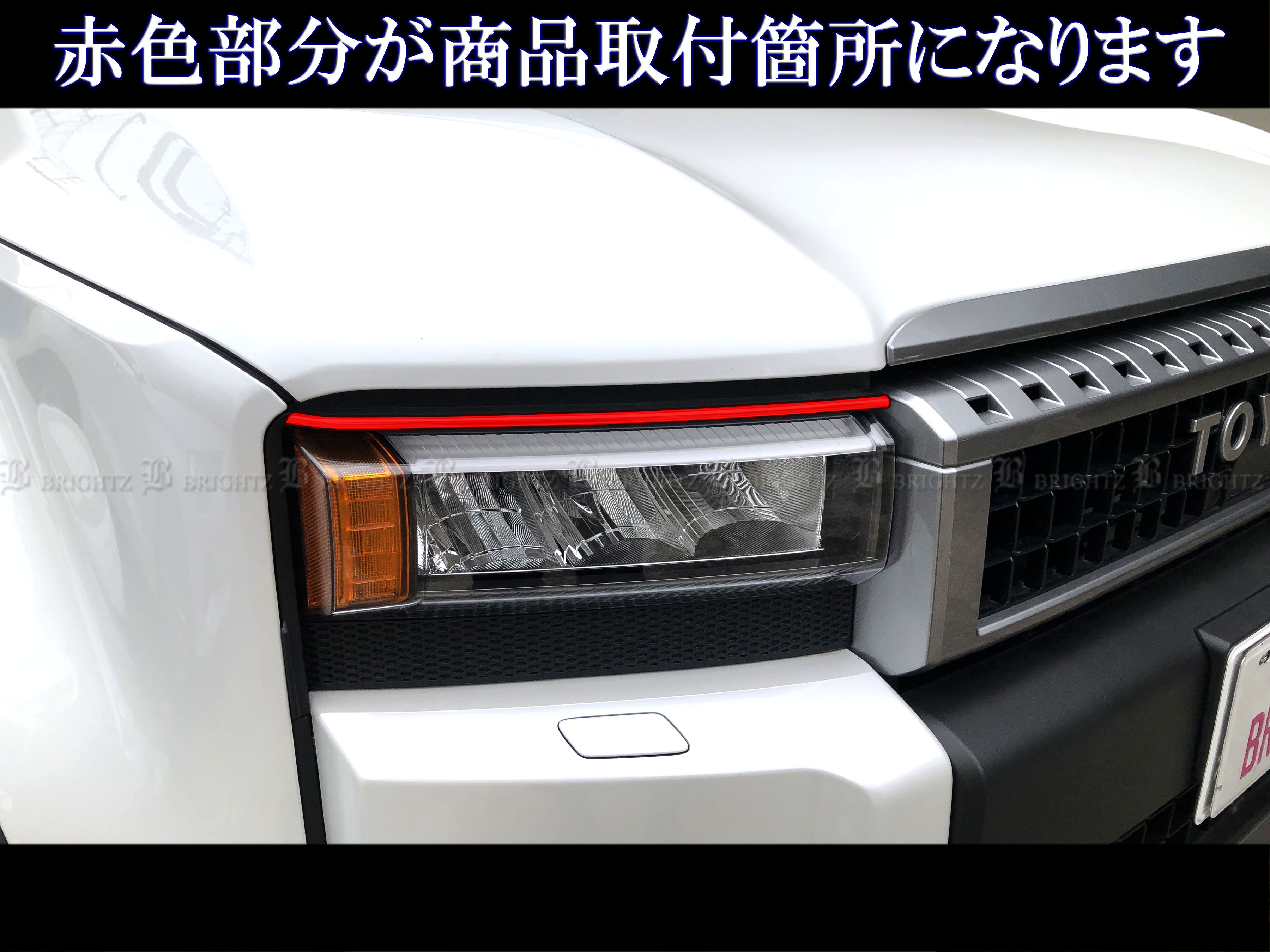 ランクル250 TRJ250W GDJ250W 超鏡面 ステンレス メッキ ヘッド ライト
