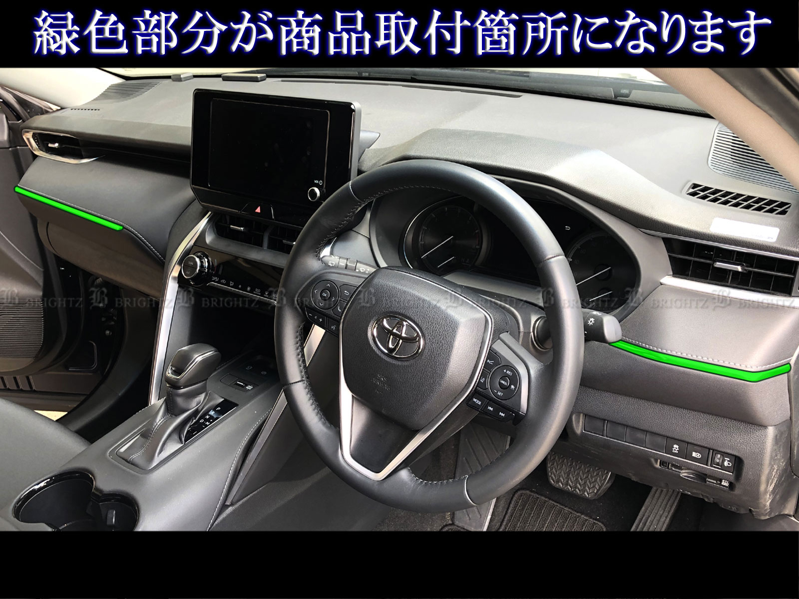 ハリアー MXUA80 MXUA85 ステンレス ダッシュボード エンド フロント