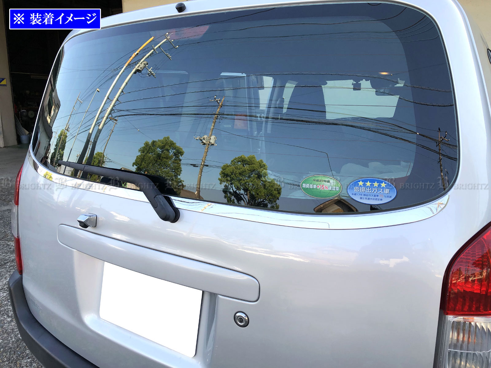 プロボックスハイブリッド NHP160V 超鏡面 ステンレス メッキ バック