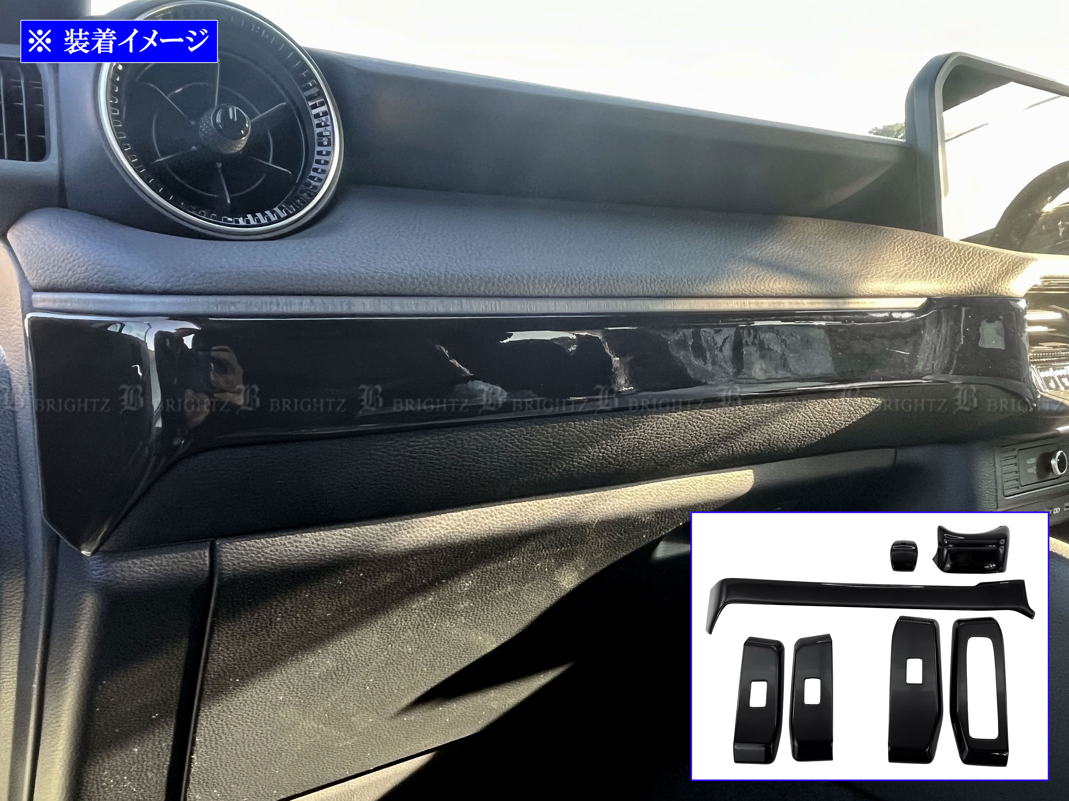 ランクル250 TRJ250W GDJ250W インテリア パネル セット インパネ 内装