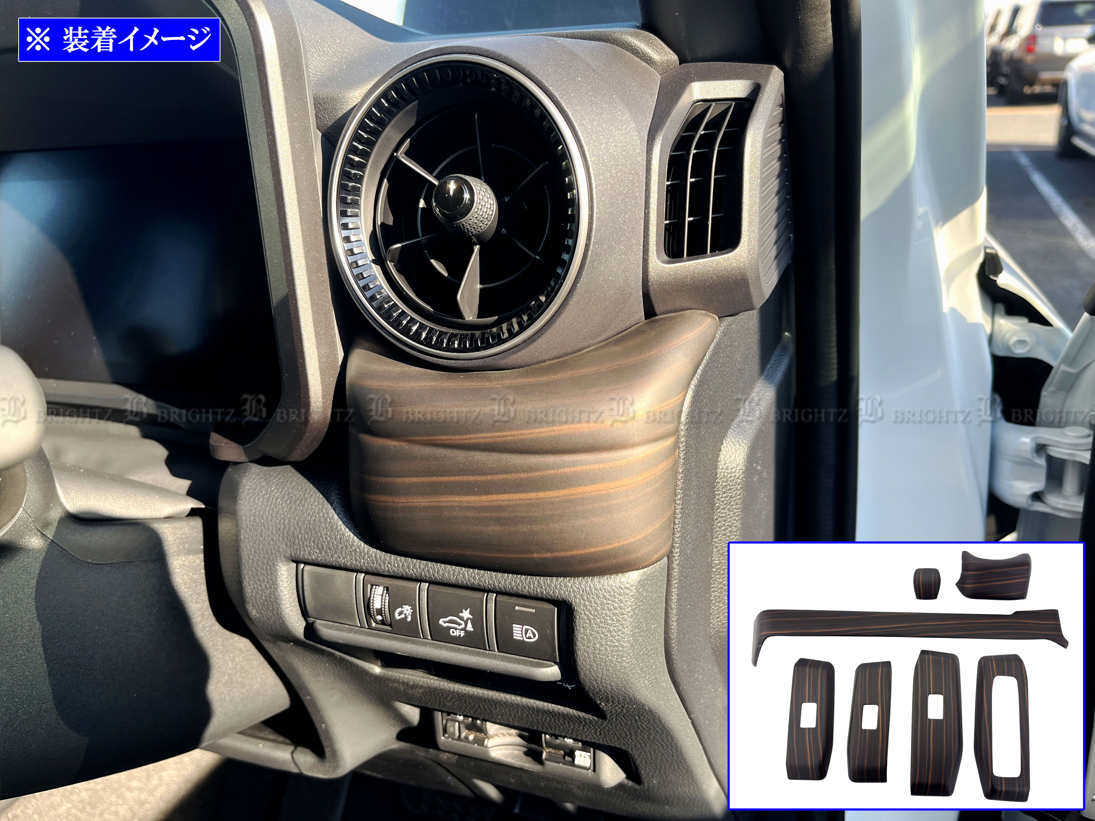 ランドクルーザーTRJ250W インテリアパネル 4ピース (ライトブラウン) ランクル250 TRJ250W GDJ250W インテリア パネル セット ウィンドウ