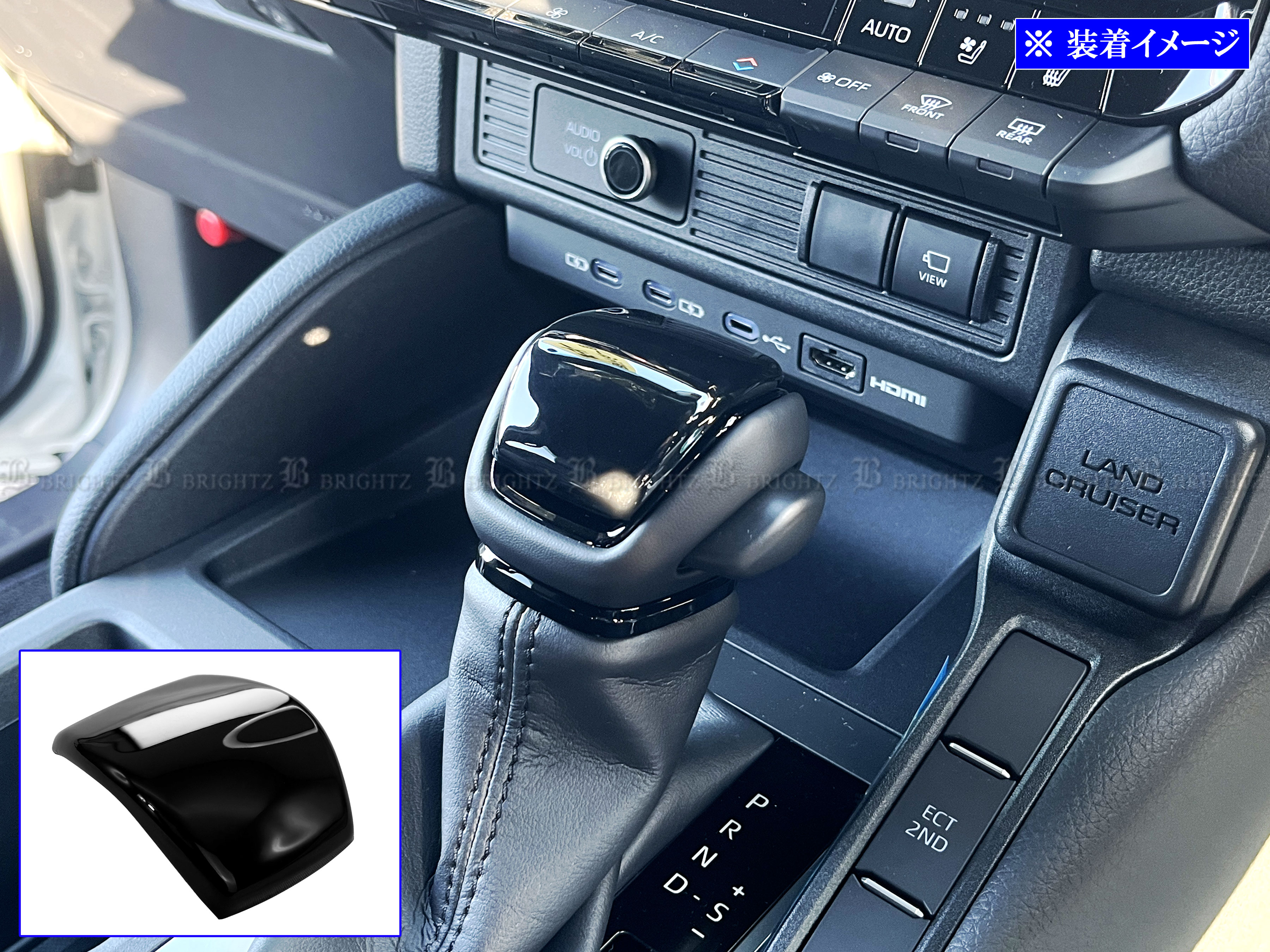 ランクル 70 GDJ76W シフト ノブ リバース バック インナー