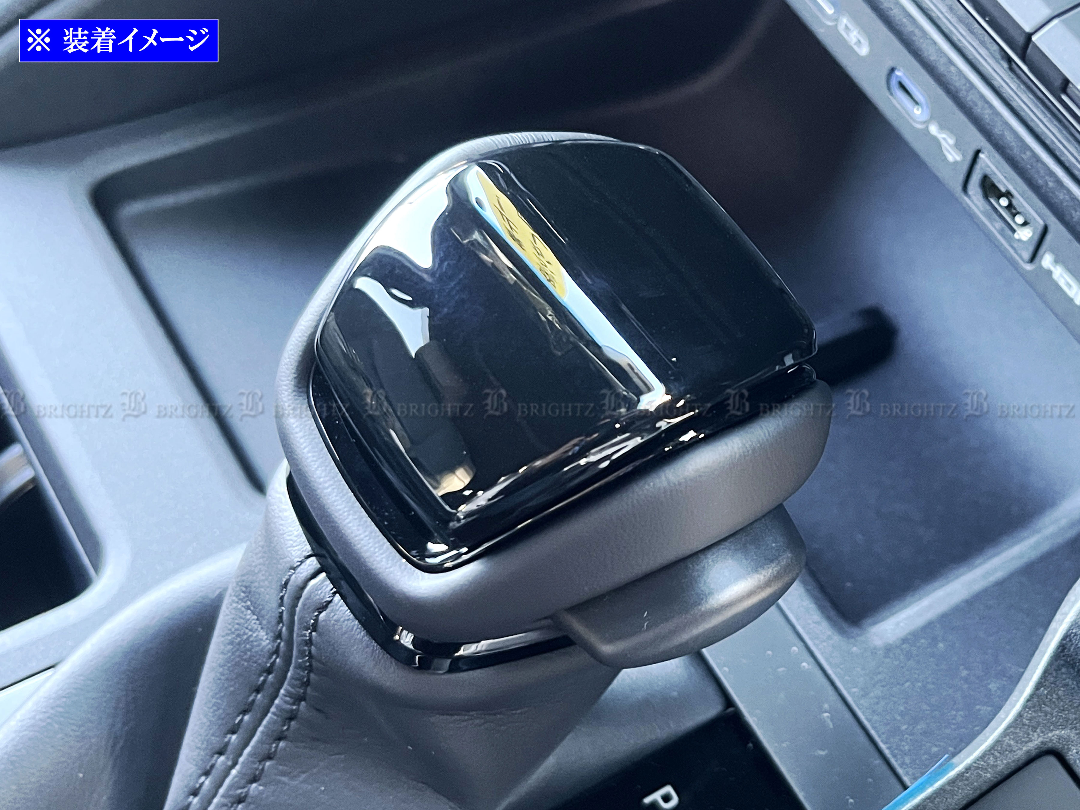 ランクル 70 GDJ76W シフト ノブ リバース バック インナー