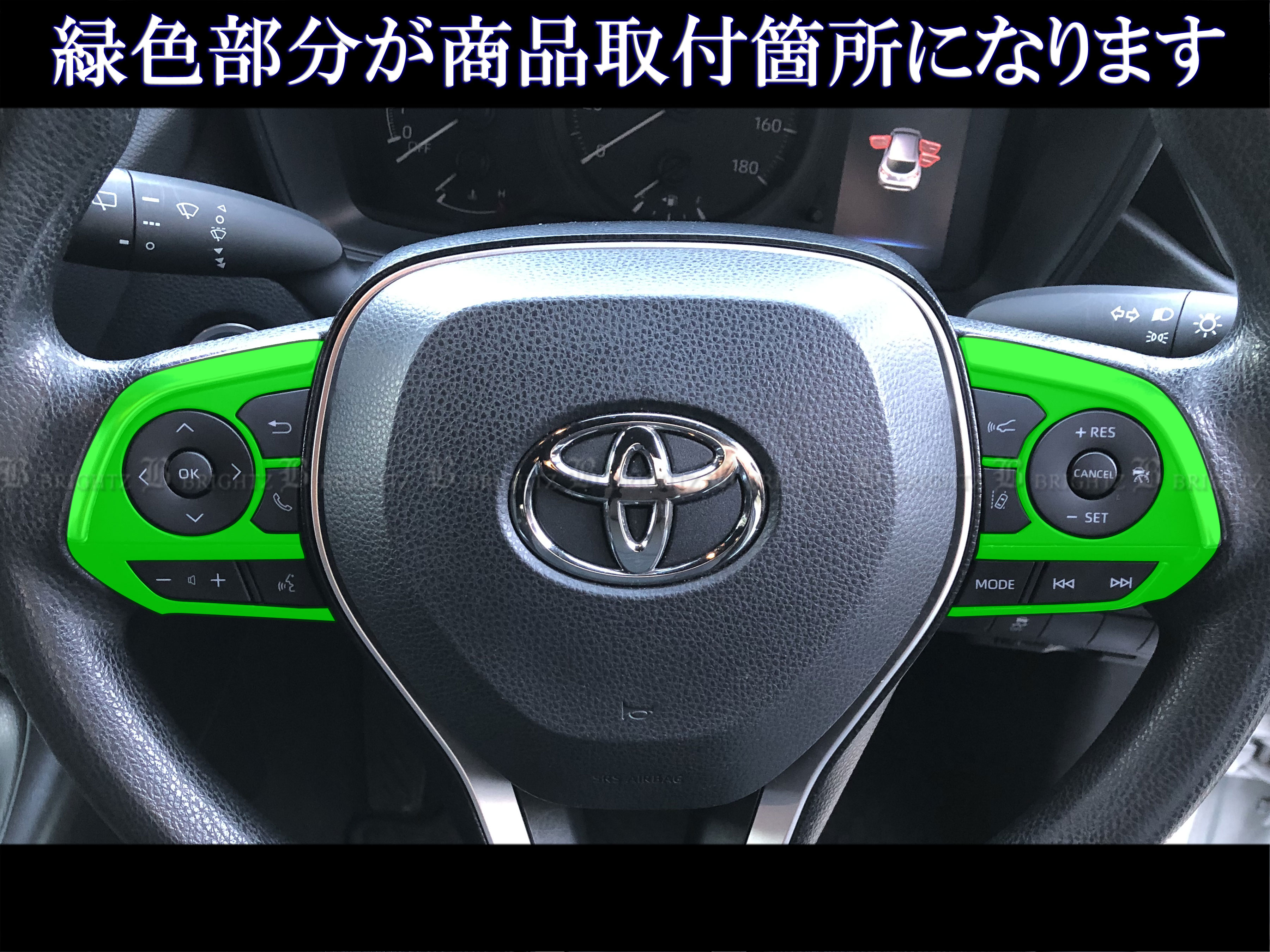 プロボックス NCP160V NCP165V 一部改良後 ステンレス ステアリング