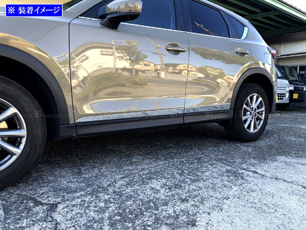 CX-5 KF2P KF5P 超鏡面 ステンレス メッキ サイド ドア モール 4PC