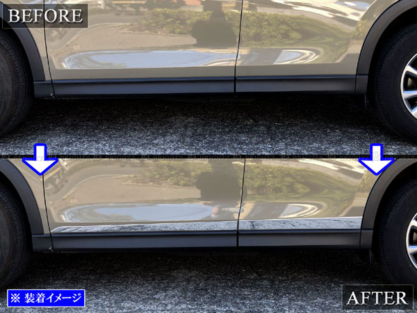 CX-5 KF2P KF5P 超鏡面 ステンレス メッキ サイド ドア モール 4PC