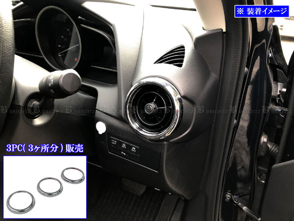 ハイゼットトラック S500P S510P 前期 インテリア パネル セット