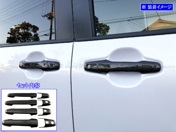 タントカスタム LA650S LA660S リアルカーボン ドア ハンドル カバー