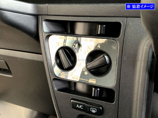 アトレーワゴン S321G S331G 後期 超鏡面 ステンレス メッキ エアコン