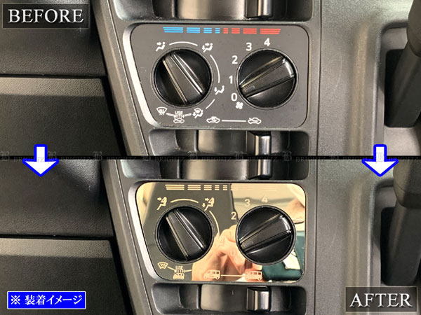 ハイゼットカーゴ S321V S331V 後期 超鏡面 ステンレス メッキ
