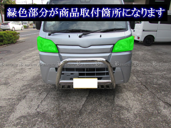 ハイゼットトラック S500P S510P 前期 スモーク ヘッド ライト ランプ