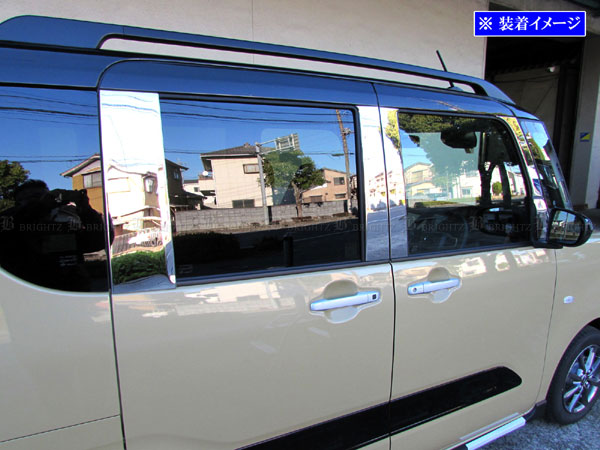 タントファンクロス LA650S LA660S 超鏡面 ステンレス メッキ ピラー