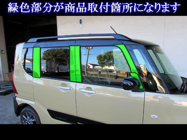 タントファンクロスLA650S　日本製最高級超鏡面ステンレスピラーメッキピラー タントファンクロス LA650S LA660S 超鏡面 ステンレス メッキ ピラー