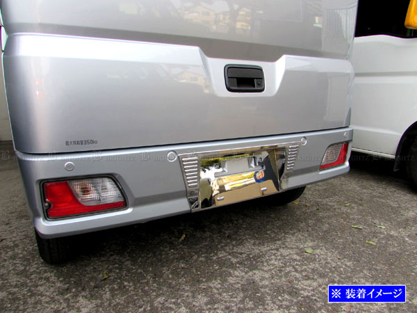 ハイゼットカーゴ S700V S710V メッキ リア ライセンス ガーニッシュ