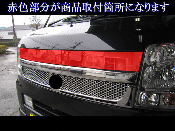 スクラムワゴン DG64W 超鏡面 ステンレス メッキ ボンネット パネル