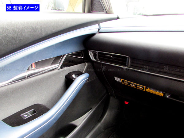 ハイゼットカーゴ S321V S331V 後期 インテリア パネル セット 内装
