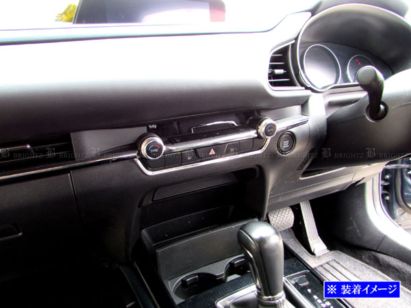 CX-30 DM8R DM8P 超鏡面 ステンレス メッキ エアコン スイッチ パネル