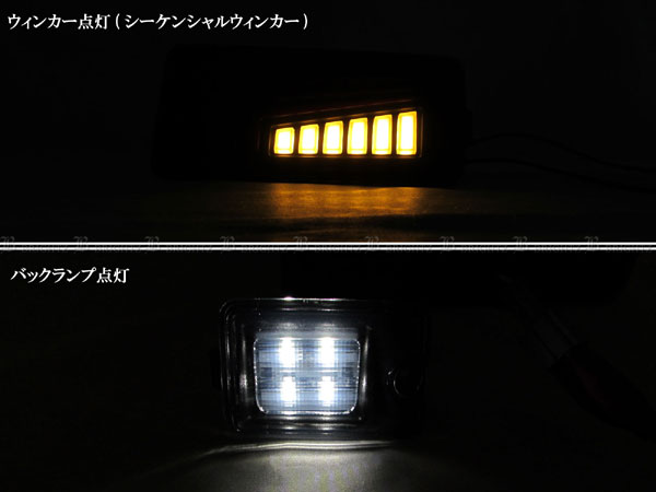 ハイゼットトラック S500P S510P 後期 LED テール ライト 本体 ランプ トランク リア リヤ バック バッグ ブレーキ TAIL−H−033｜brightzk1｜04