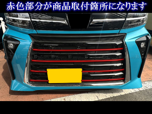 タントカスタム LA650S LA660S 後期 超鏡面 ステンレス メッキ フロント バンパー グリル ロア ラジエター 6PC FBUM−MOL−146｜brightzk1｜06