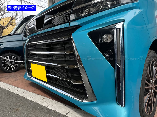 タントカスタム LA650S LA660S 後期 メッキ デイライト ライト ランプ 