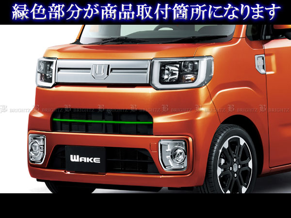 ウェイク　メッキグリル(前期) Amazon | 【ノーブランド品】 ウェイク LA700s 前期 専用