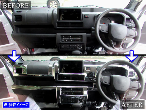 ハイゼットトラックジャンボ S500P S510P 後期 メッキ インテリア