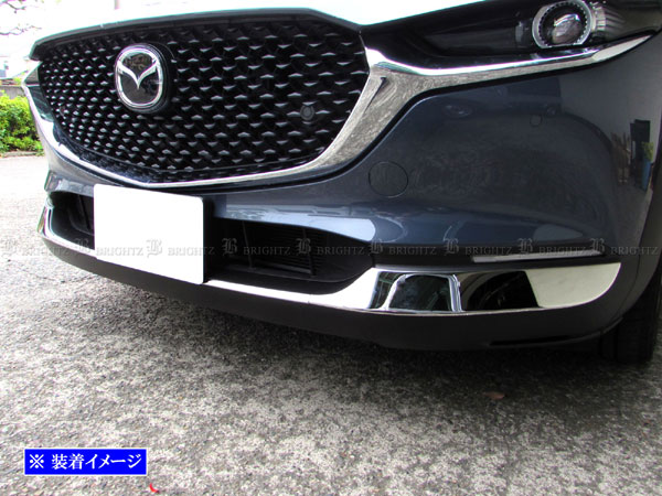 CX-30 DMEP DMFP 超鏡面 ステンレス メッキ フロント バンパー リップ