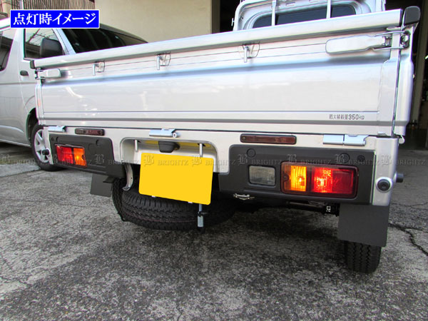 ハイゼットトラックジャンボ S500P S510P 後期 スモーク テール セット