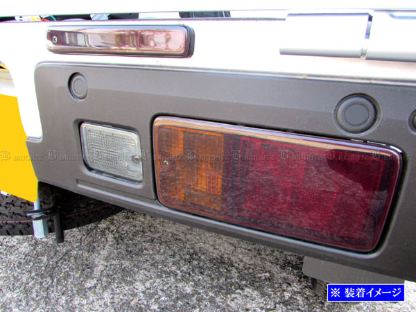 ハイゼットトラックジャンボ S500P S510P 後期 スモーク テール セット