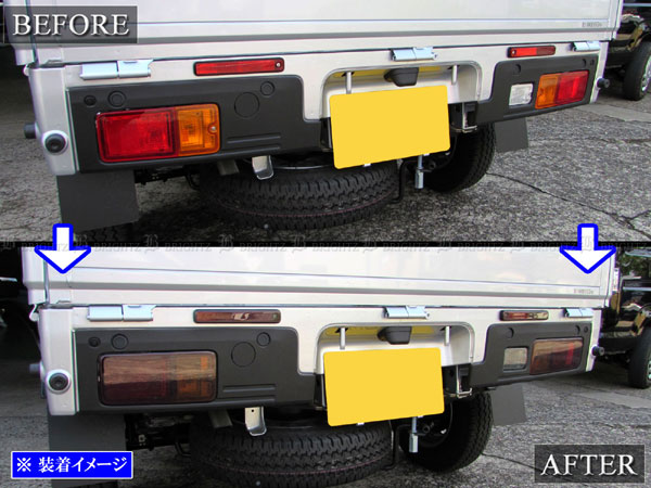 ハイゼットトラックジャンボ S500P S510P 後期 スモーク テール セット