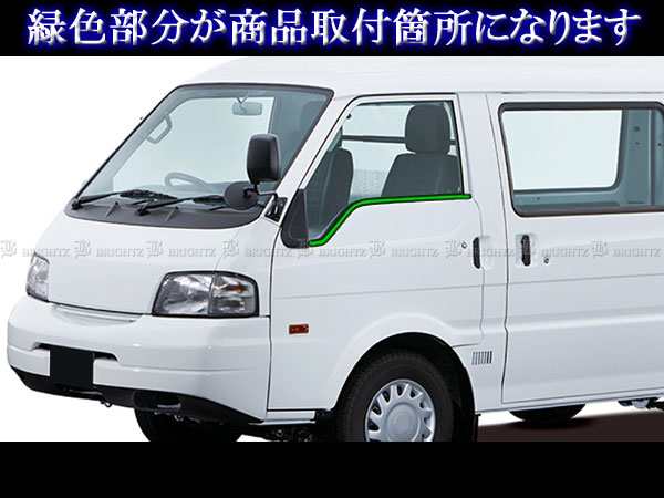 ボンゴバン SLP2M SLP2V 超鏡面 ス...の詳細画像4