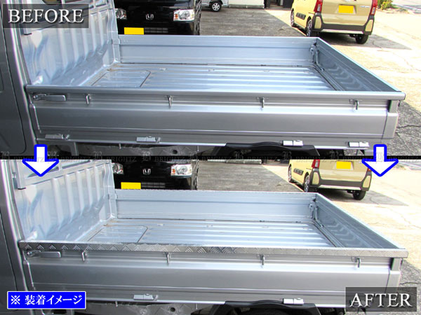 ハイゼットトラック S200P S210P S201P S211P アルミ ゲート トップ