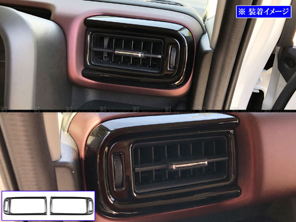 ハイゼットカーゴ S321V S331V 後期 インテリア パネル セット 内装